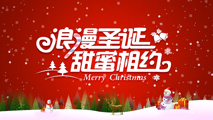 2015最后一波（图ZMzkzMDAzMDA=） - 宣传物料 - 站酷设计师Steven_YH原创素材 - 站酷ZCOOL