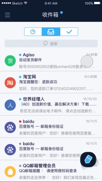 Linemail 邮箱（图ZNjY4MzA2NzI=） - 主题/皮肤 - 站酷设计师施大萌原创素材 - 站酷ZCOOL