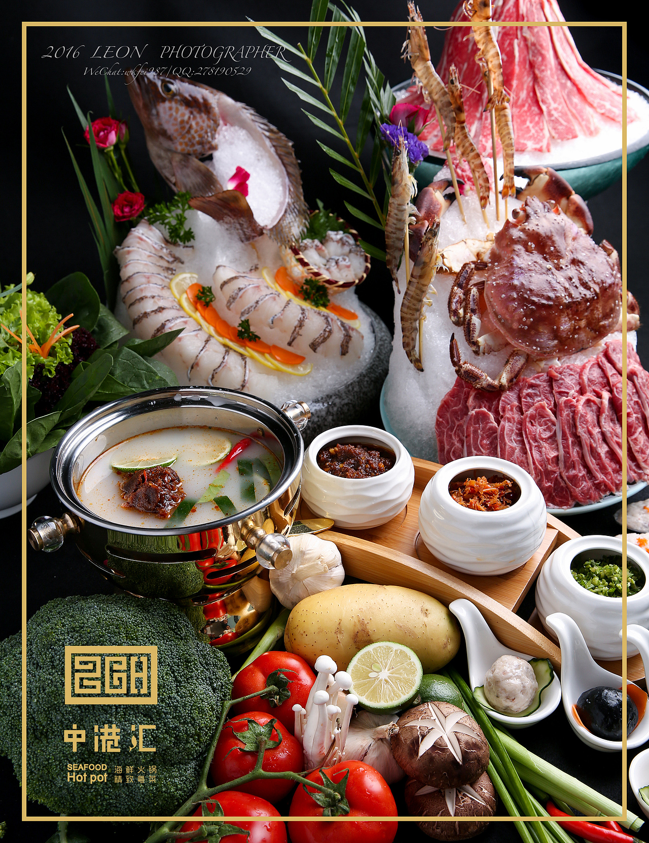 (客片)爱他(她)就一起去次火锅吧!— 店铺拍摄