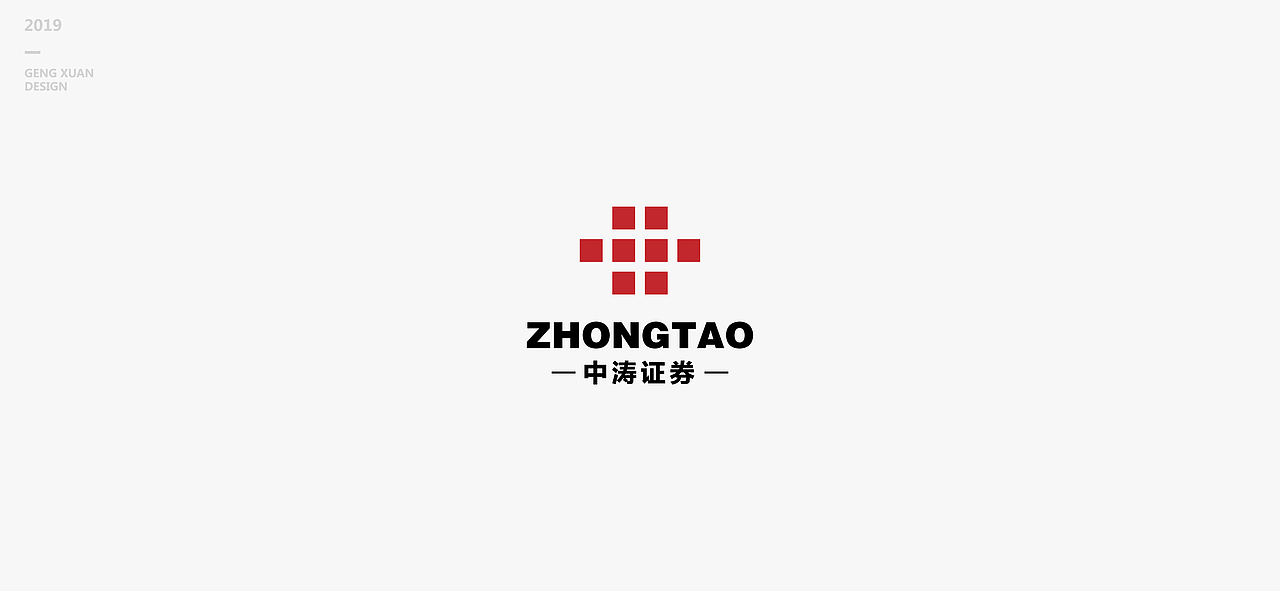 LOGO/字体练习