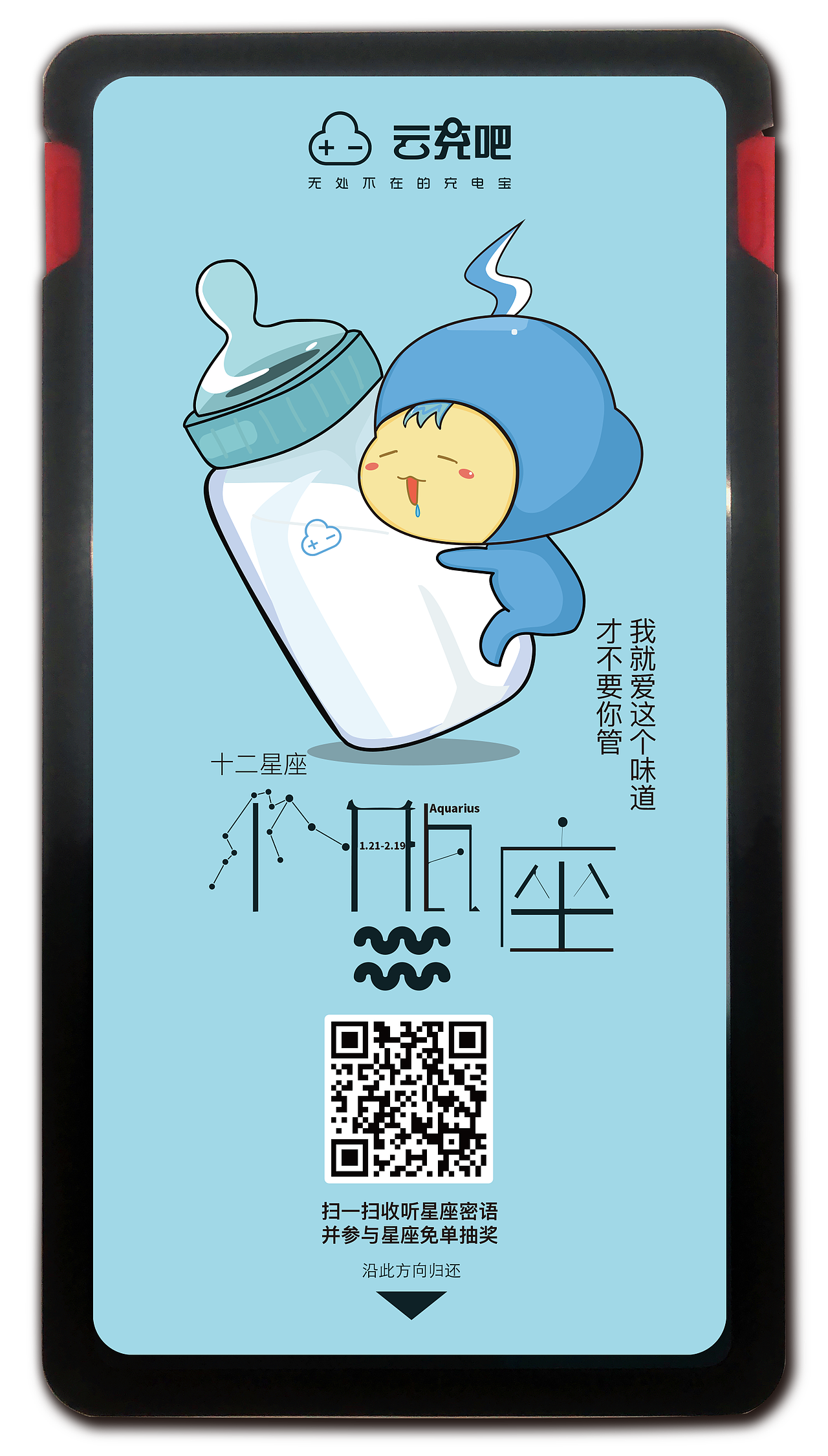 公司吉祥物及周边延展（图ZMTg0NjM5MDE2） - IP形象 - 站酷设计师洛洛掉毛原创素材 - 站酷ZCOOL