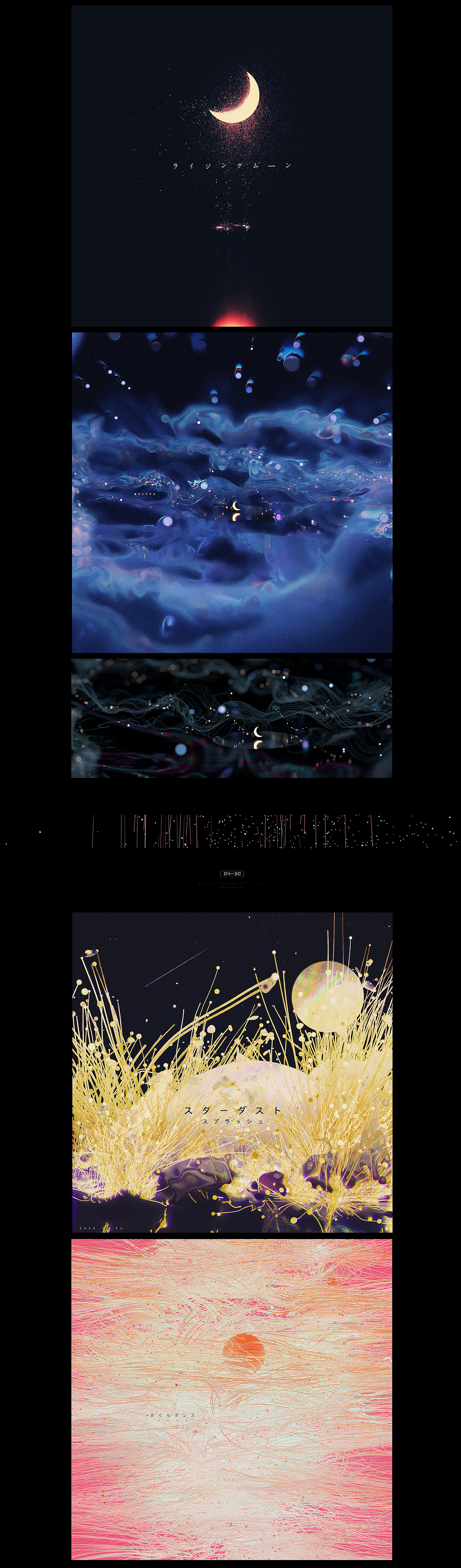 梅红C4D 每日图形设计 (二十一）