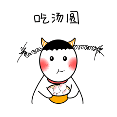 小肥妞牛年表情包设计（图ZMjQyMzE4Mjg0） - 艺术插画 - 站酷设计师TT设计的原创素材 - 站酷ZCOOL