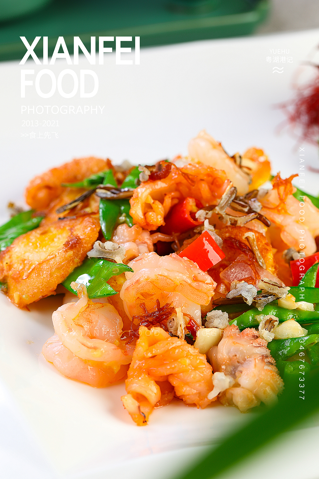 粤湖港记|粤美味越好吃