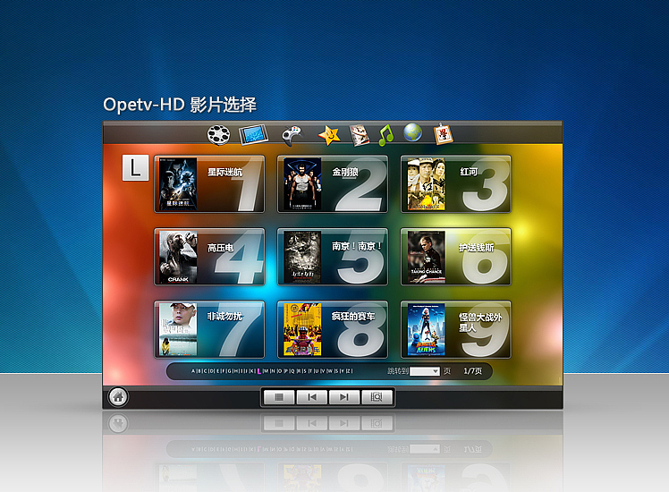 Opetv-跨媒体互联网电视界面设计（图ZMTUzNzg0OA==） - 主题/皮肤 - 站酷设计师K.sir原创素材 - 站酷ZCOOL