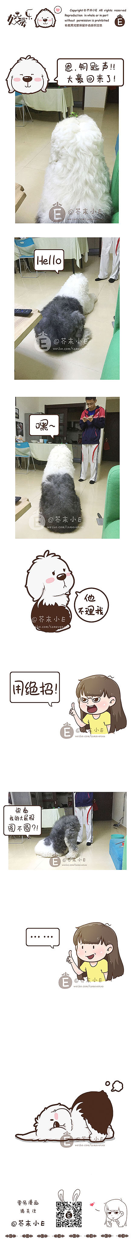 姣婆乐的小日常－2（图ZMzU3NTQ0OTI=） - 艺术插画 - 站酷设计师芥末小E原创素材 - 站酷ZCOOL