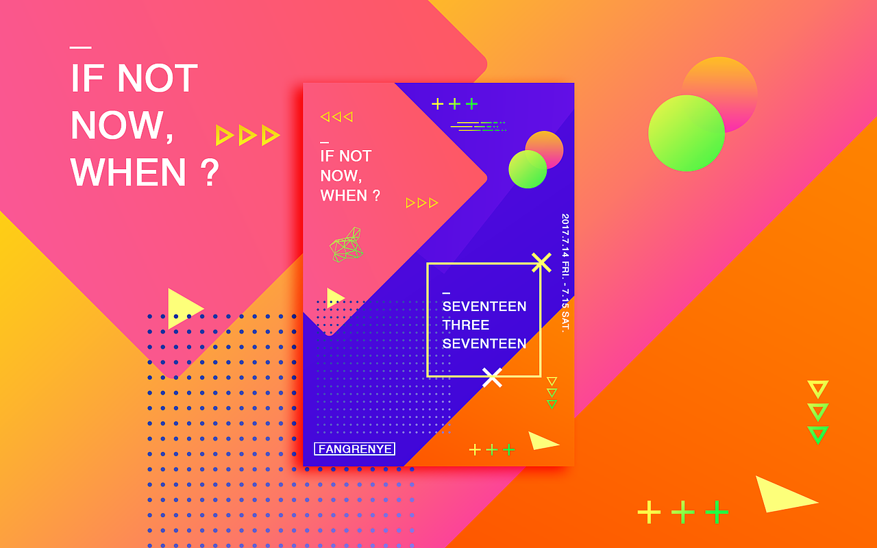 简单几何海报（图ZODU3OTU5Njg=） - 海报 - 站酷设计师方人也_原创素材 - 站酷ZCOOL