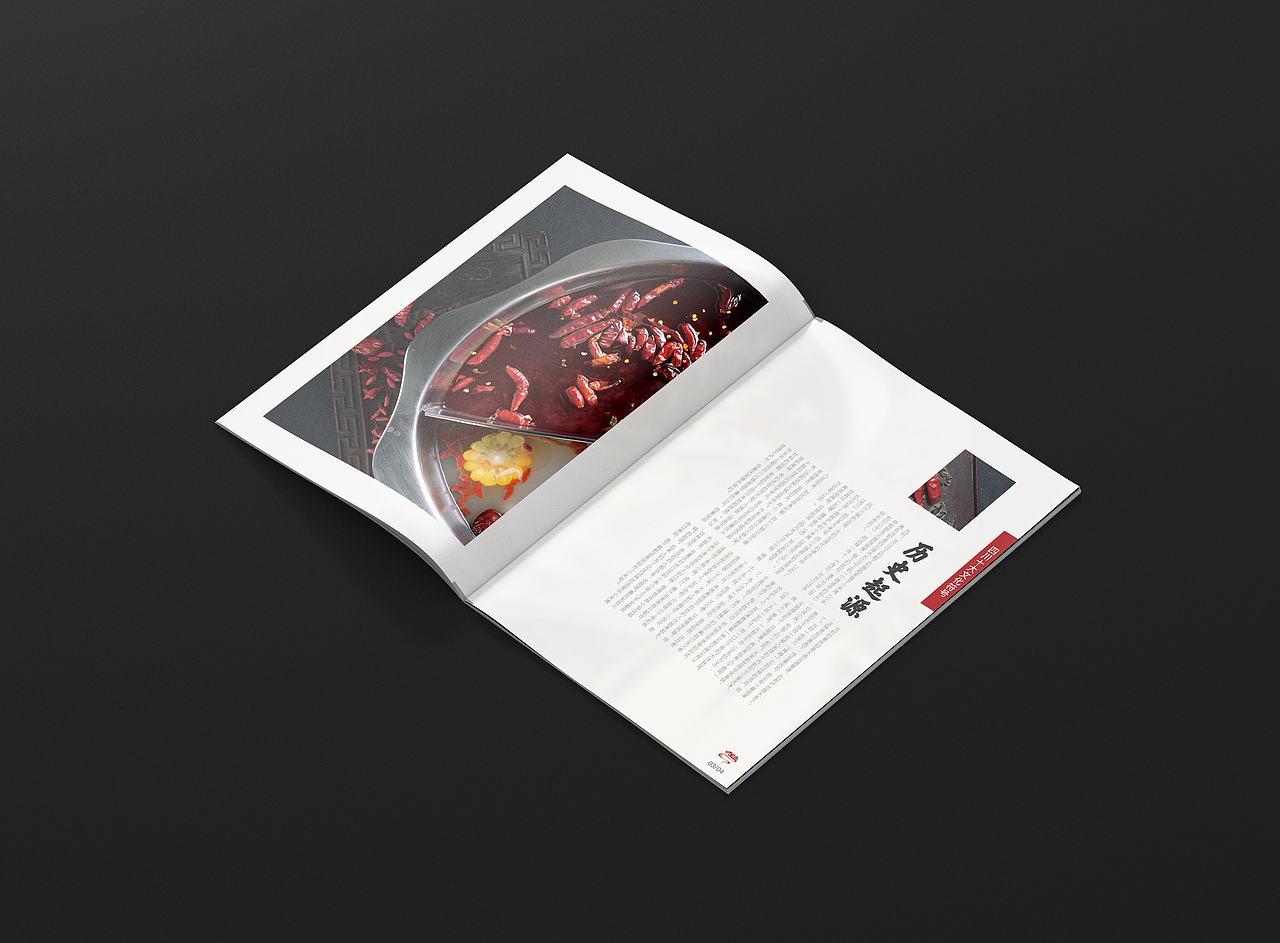 四川火锅画册（图ZMTExNTgyMDky） - 书籍/画册 - 站酷设计师Dreawaker原创素材 - 站酷ZCOOL