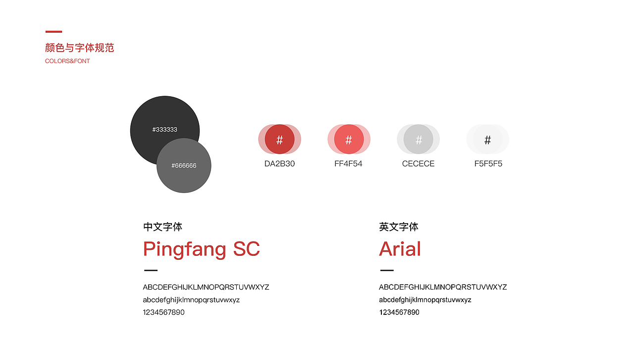 2018UI作品集（图ZMTI0NDg0MTg4） - 其他UI - 站酷设计师Amanda_XU原创素材 - 站酷ZCOOL