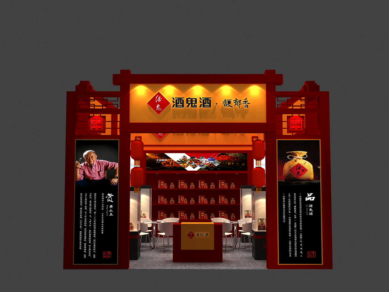 展览展示（图ZMTM1MzI3NDg0） - 其他三维 - 站酷设计师litianfei1原创素材 - 站酷ZCOOL