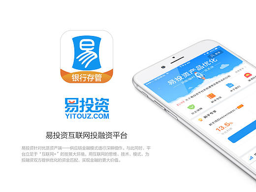 ytz app（个人主页-ZMzE5NTUwNDg=） - APP界面 - 站酷设计师你好觉得原创素材 - 站酷ZCOOL