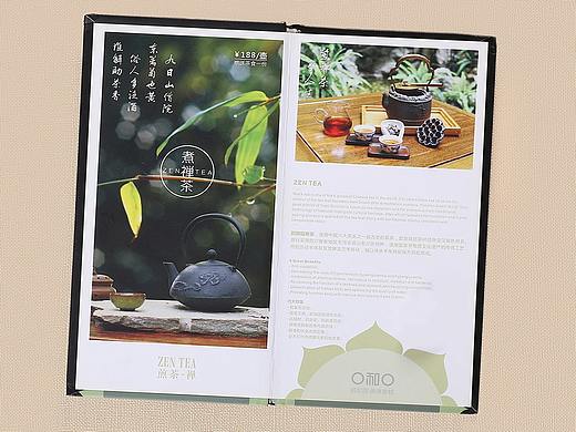 专业茶谱制作,茶楼酒水单制作,饮品单设计-捷达菜谱