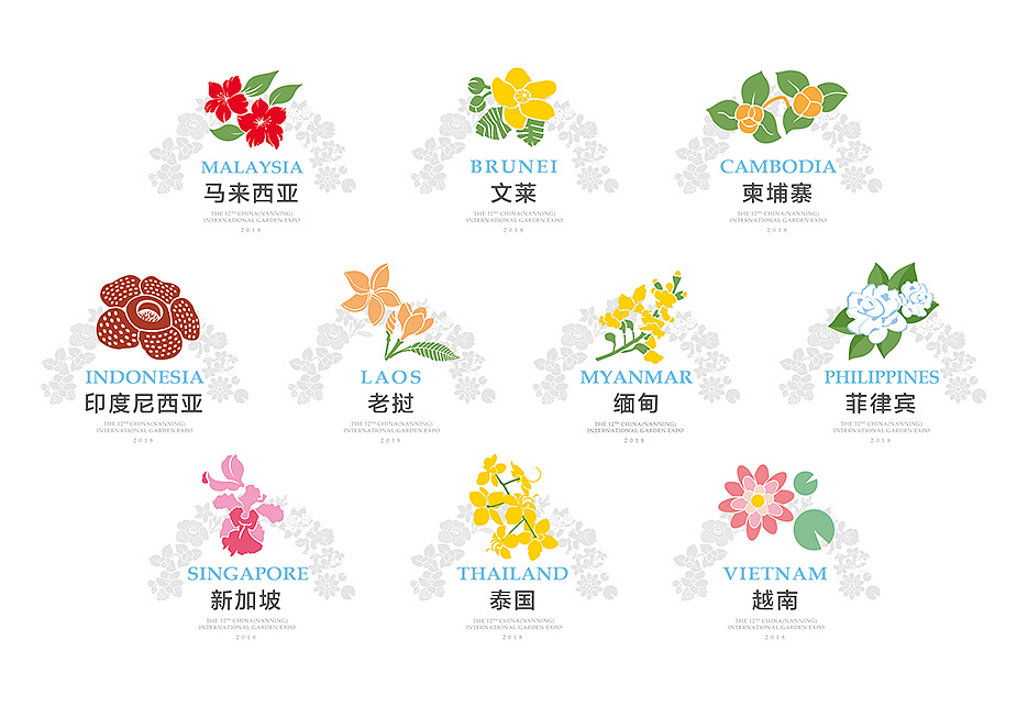 第十二届南宁园博会东盟馆logo设计