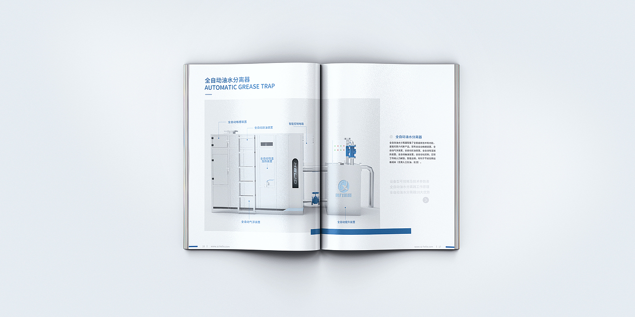 油水分离器产品画册