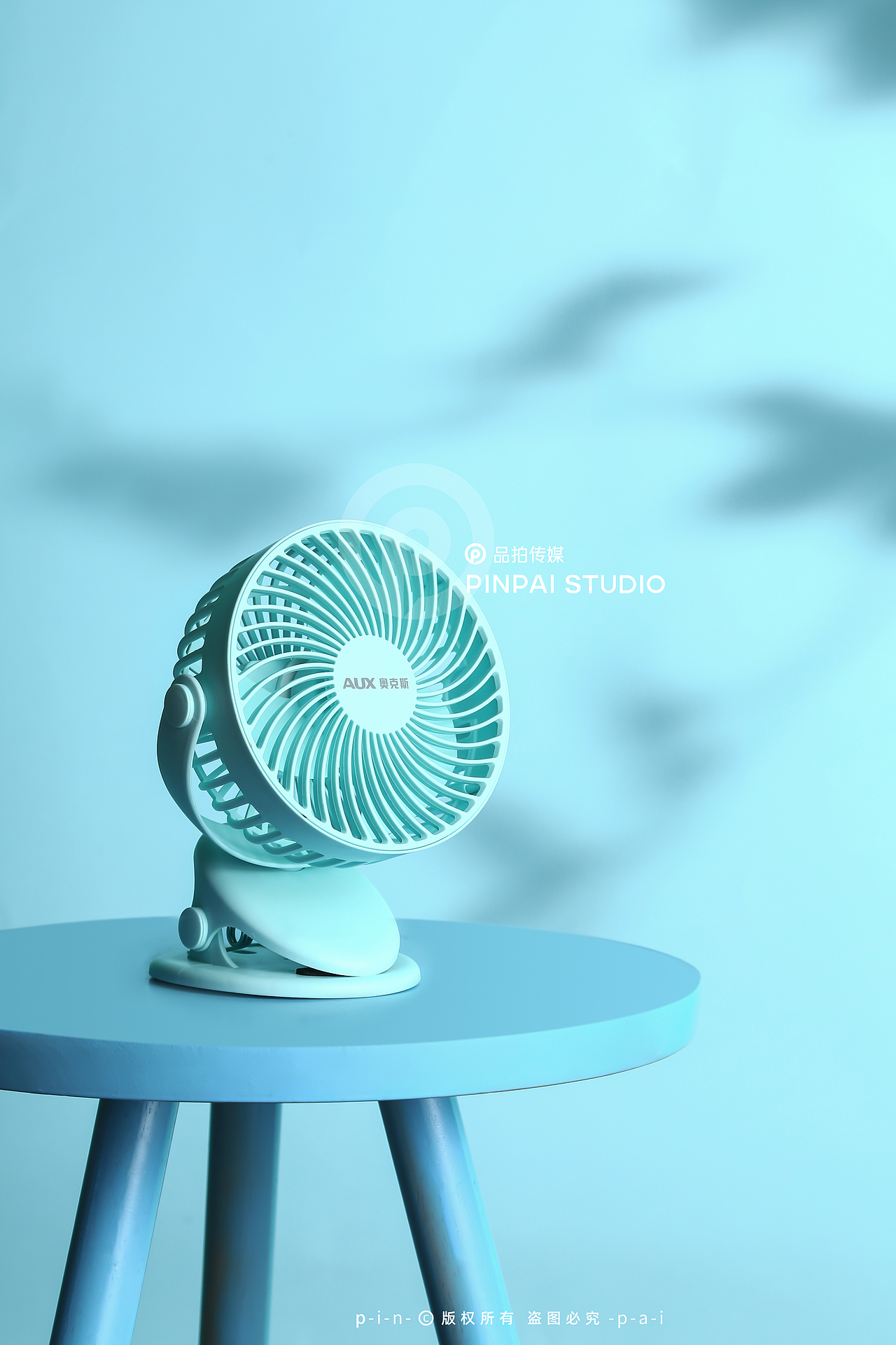 多功能小风扇|品拍传媒