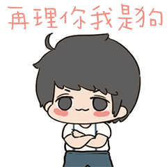 李困困表情第一弹（图ZMjYwMTY2MzY4） - 网络表情 - 站酷设计师碳烤烧鱼、原创素材 - 站酷ZCOOL