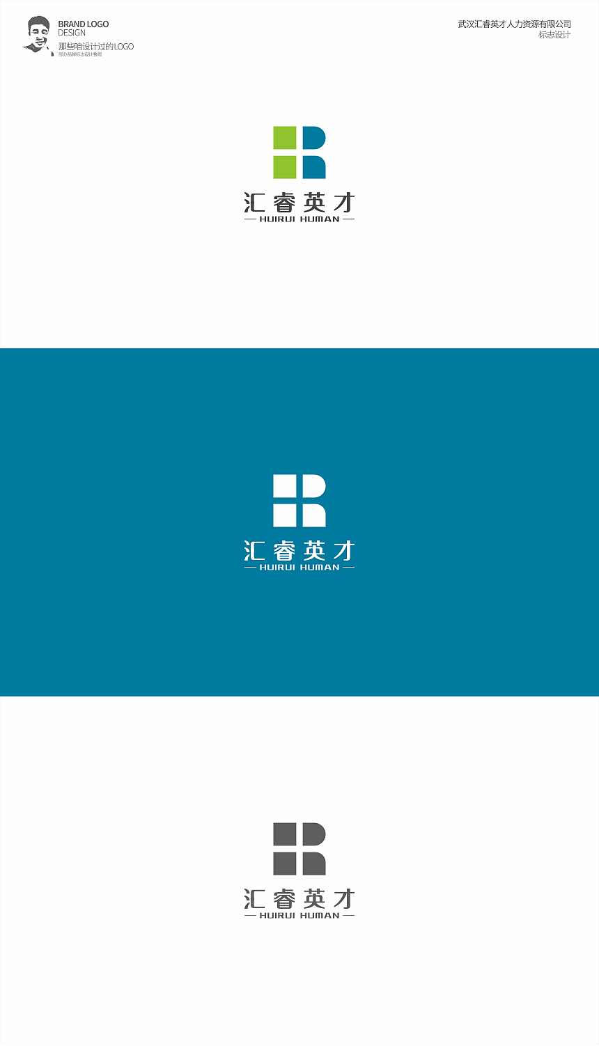 部分品牌LOGO整理（图ZMjM0NjM2MDQ=） - Logo - 站酷设计师Chopin萧邦原创素材 - 站酷ZCOOL