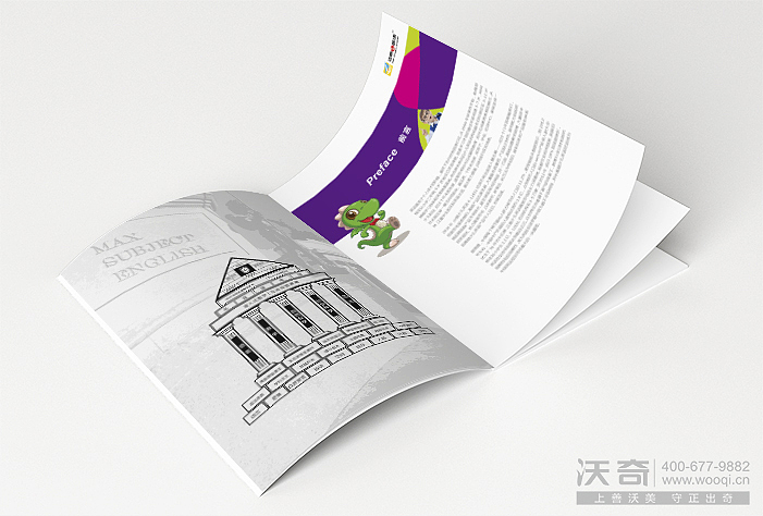 迈希英语/画册设计（图ZMzcyNDY2NjQ=） - 书籍/画册 - 站酷设计师沃奇品牌原创素材 - 站酷ZCOOL