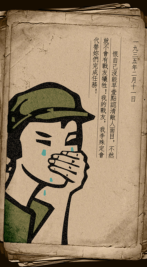 莫名喜感的H5来一发（图ZNjUzOTU5NzY=） - 移动端网页 - 站酷设计师油慢菜原创素材 - 站酷ZCOOL