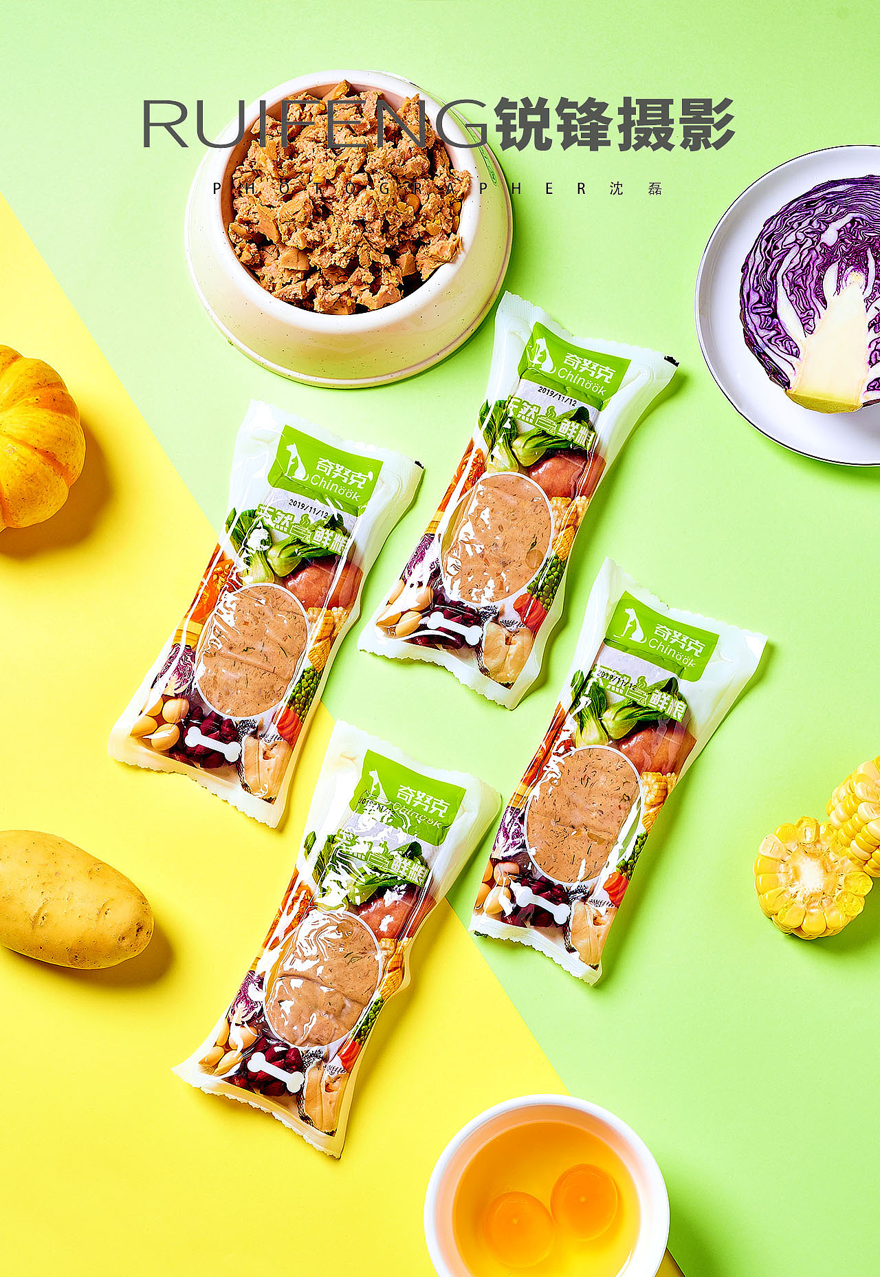 武汉宠物食品拍摄|狗粮|猫粮|零食|ruifeng锐锋摄影