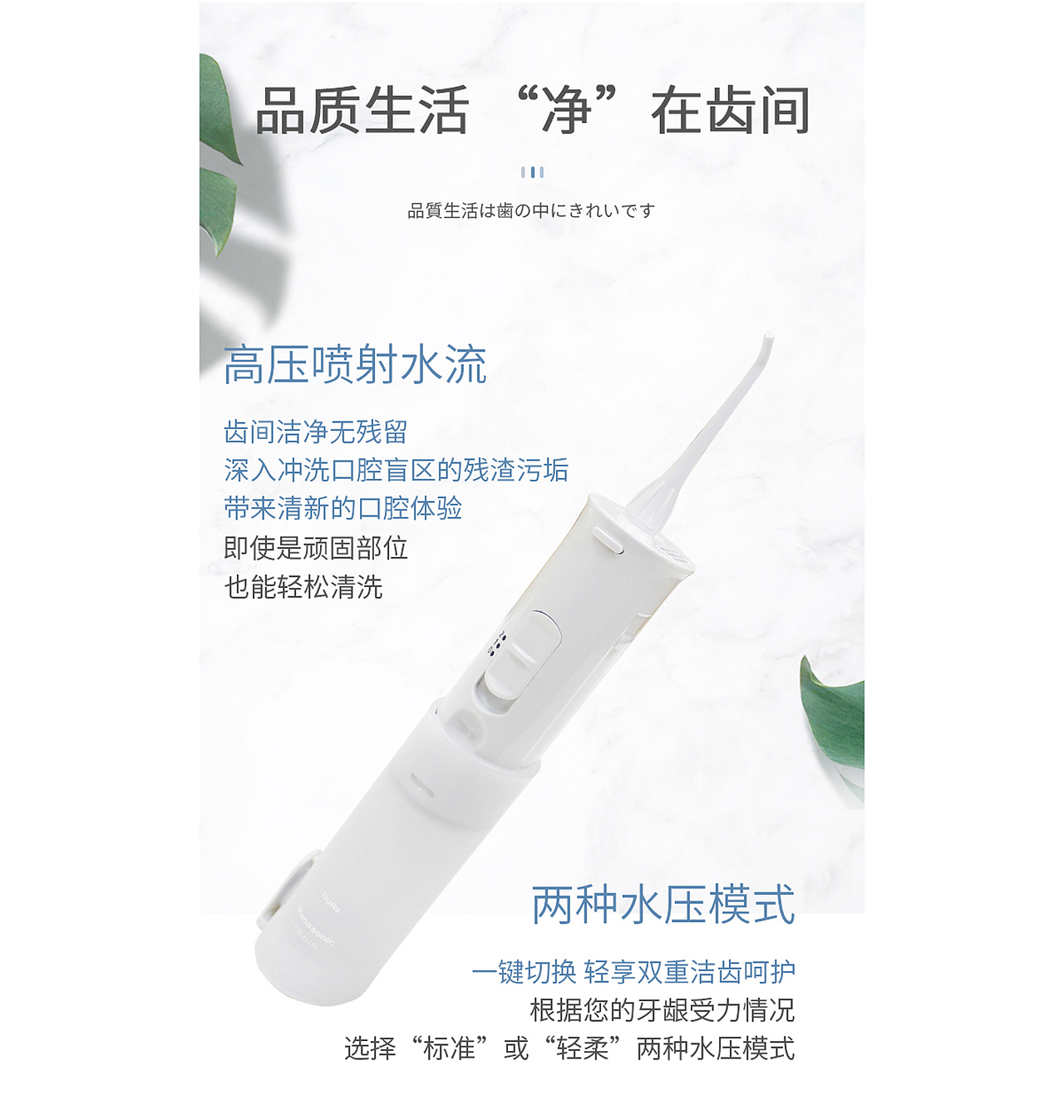 电商详情及主图