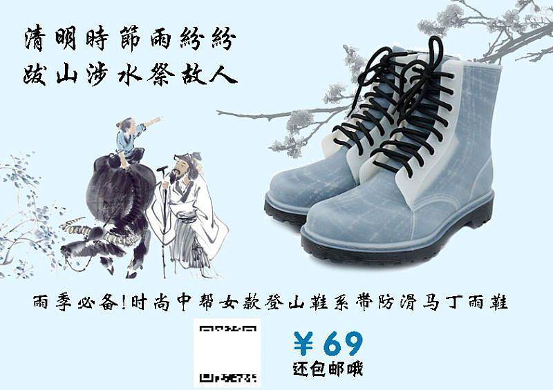 偶尔摸鱼29——海报（图ZNDYzMzQ1NzY=） - 海报 - 站酷设计师黑予原创素材 - 站酷ZCOOL