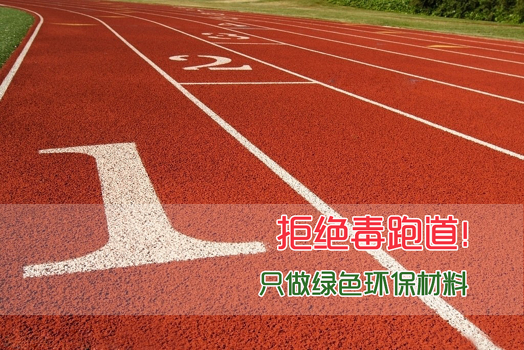 华德装饰设计幼儿园操场设计