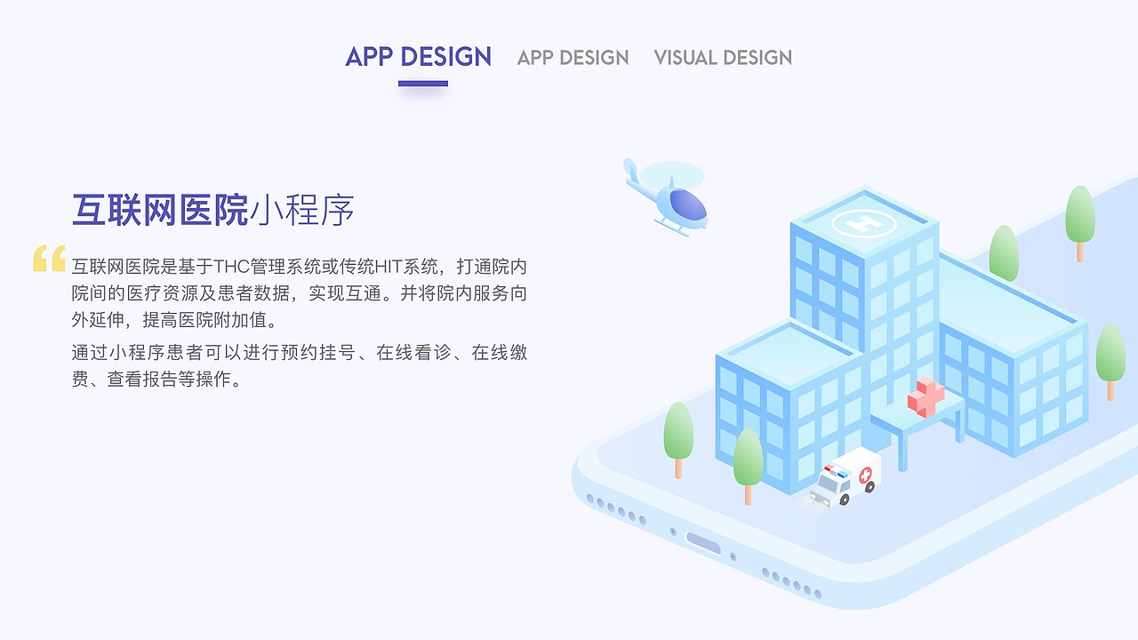 2019-个人作品集（图ZMTU5OTA5OTk2） - APP界面 - 站酷设计师Supercyyy原创素材 - 站酷ZCOOL
