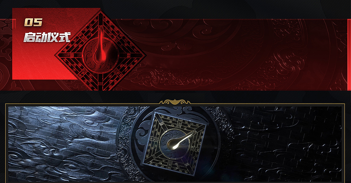 《梦幻西游》手游武神坛巅峰赛S1项目总结(下篇)