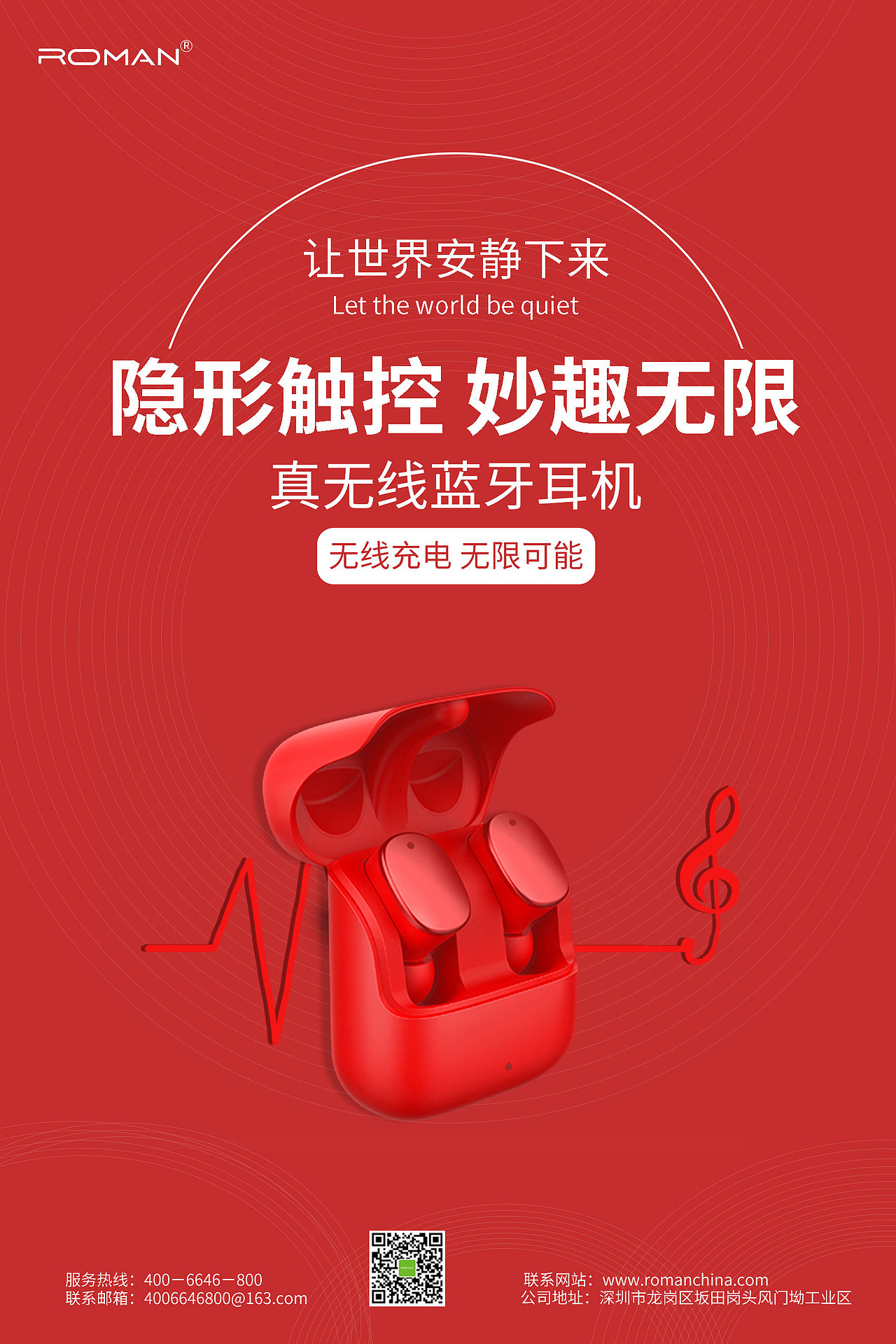 海报（图ZMjQ0NTgwMTQ4） - 海报 - 站酷设计师六识原创素材 - 站酷ZCOOL