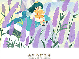 品牌