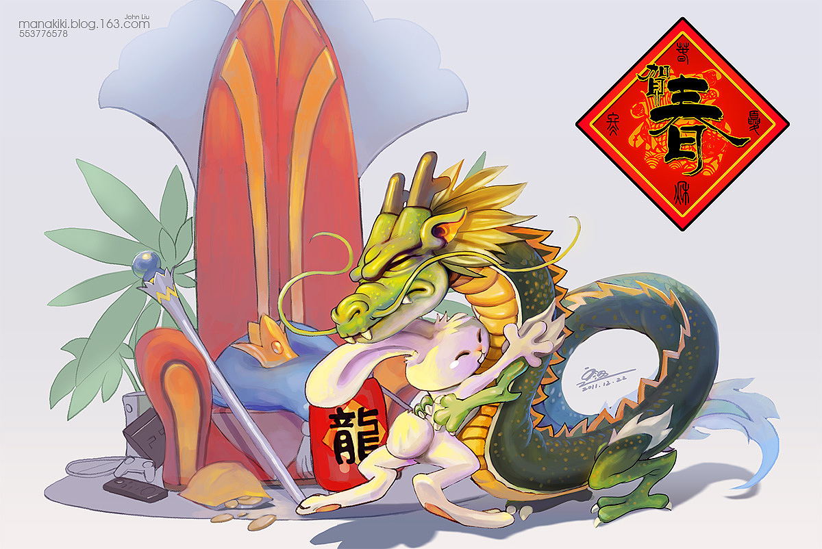2012 龙年贺图---兔辞龙来（图ZMTA3ODc3NTY=） - 儿童插画 - 站酷设计师Seawayer原创素材 - 站酷ZCOOL