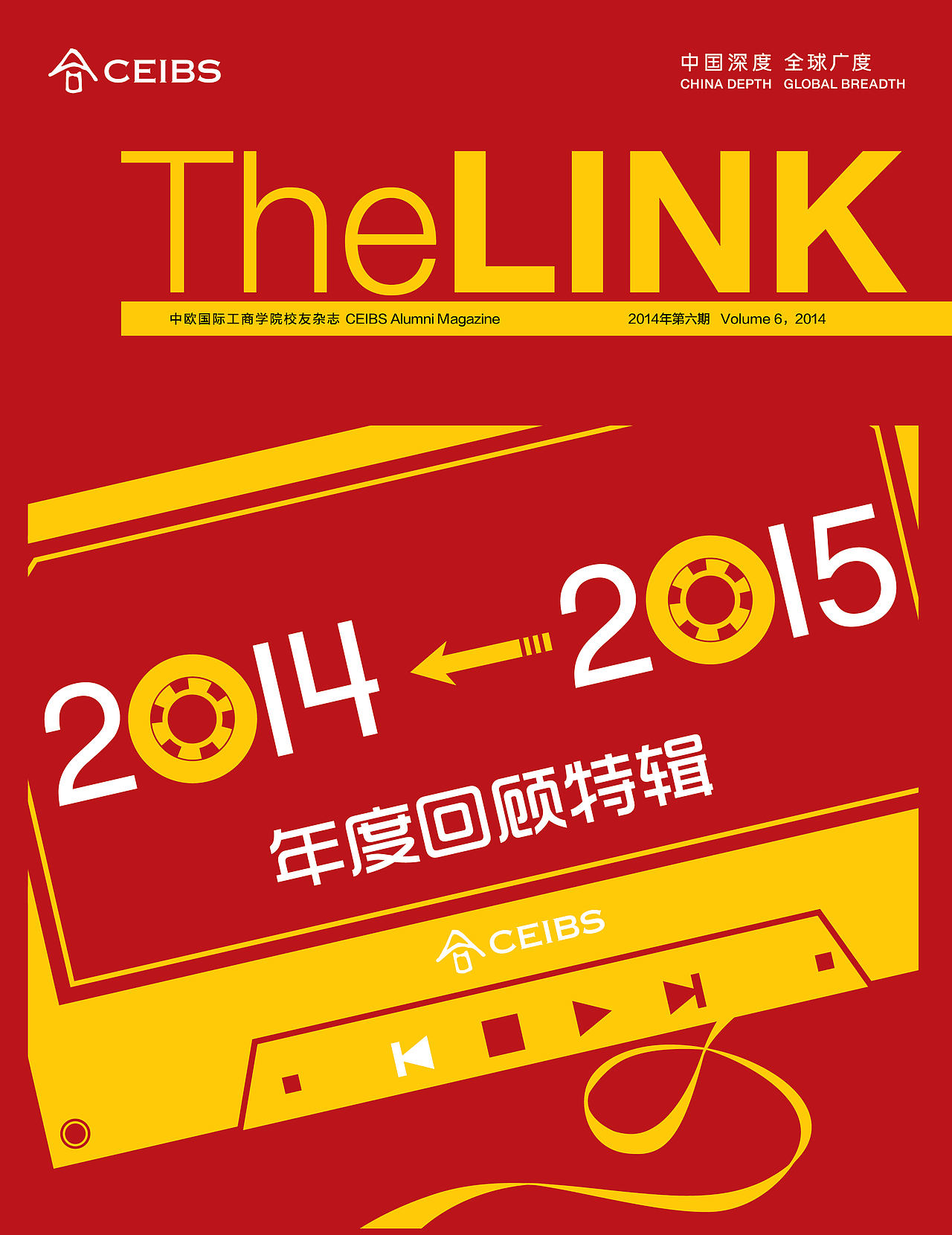 平面设计作品(海报)