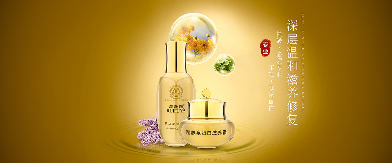 护肤品类练习（图ZMTIxMzU1ODM2） - 海报 - 站酷设计师Likisamma原创素材 - 站酷ZCOOL