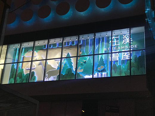 橱窗设计