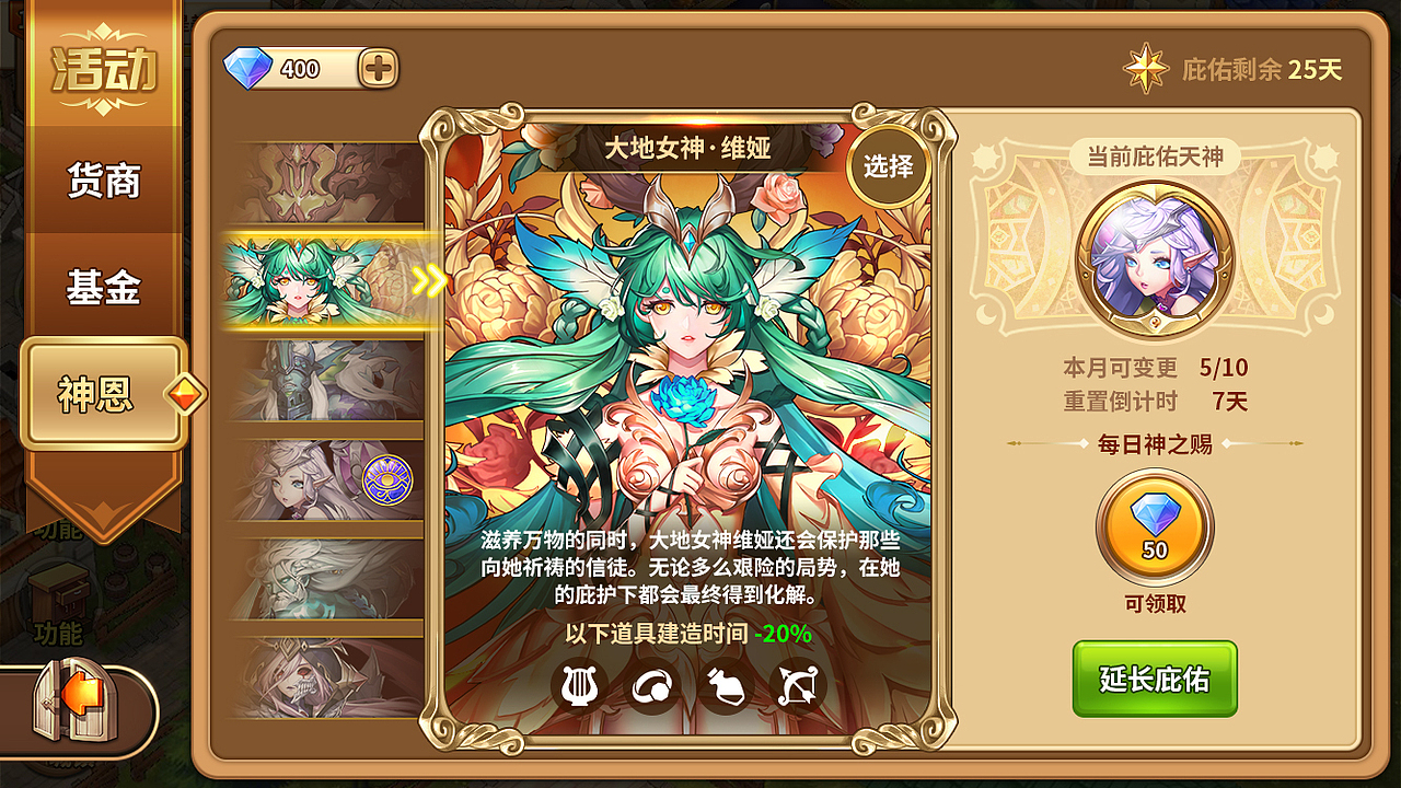 卡德里亚道具屋（图ZMTU2NDYzNjYw） - 游戏UI - 站酷设计师果大爷原创素材 - 站酷ZCOOL