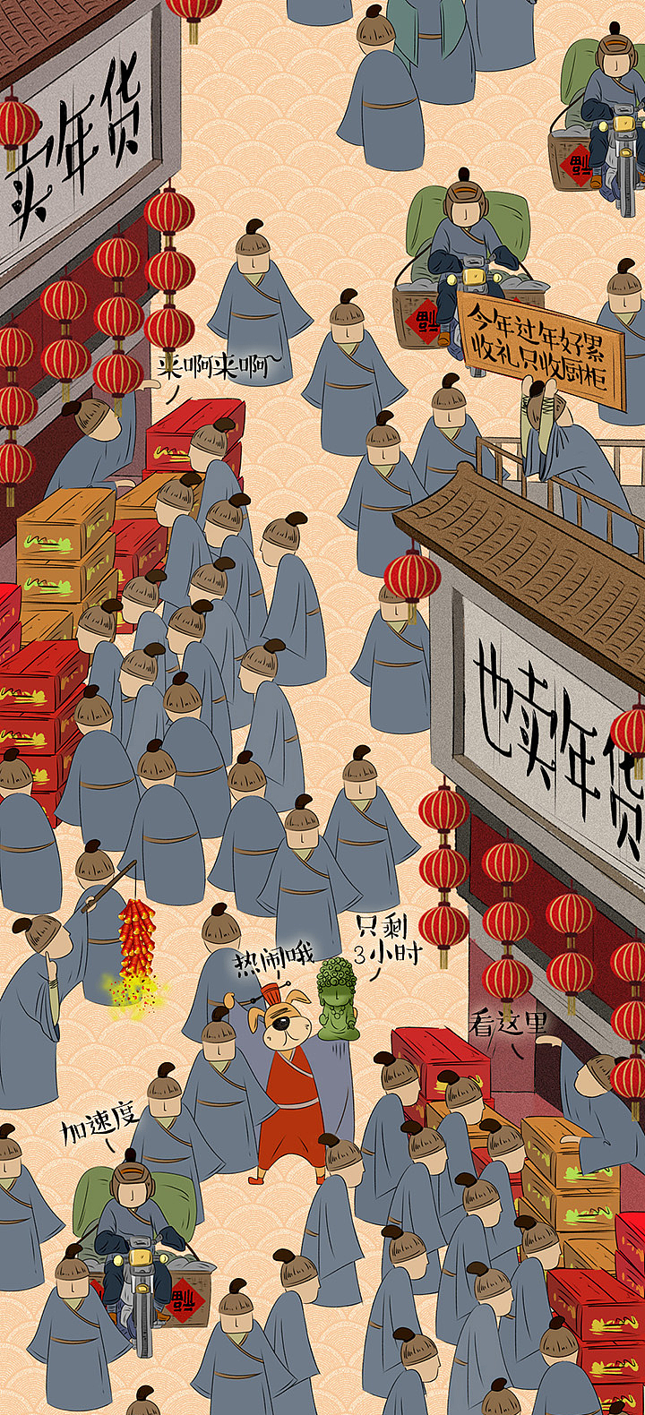 一幅很长很长的图。。。（图ZMTU3MjIxMjYw） - 商业插画 - 站酷设计师橙丁881原创素材 - 站酷ZCOOL