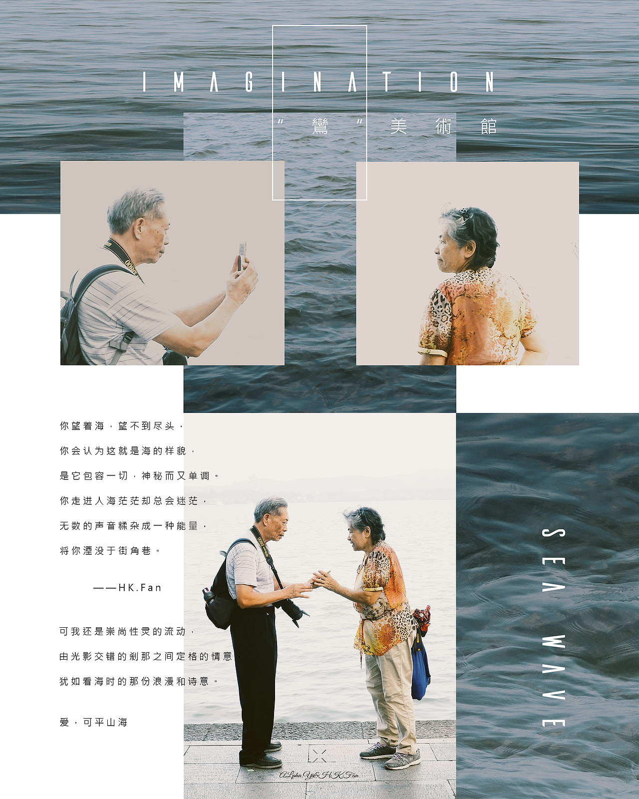 “鸞”美術館——「七夕 · 爱 · 平山海」（图ZMTc4NzM2Mzg0） - 其他 - 站酷设计师LuANyxxx原创素材 - 站酷ZCOOL