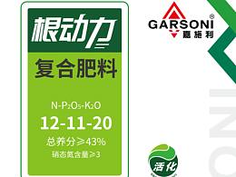 种子