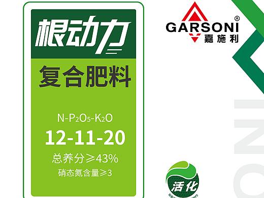 嘉施利化肥袋包装设计