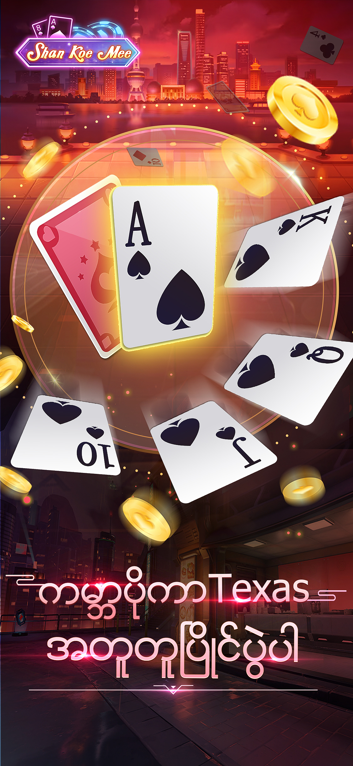 商店图5图（图ZMjAyNTY1NTE2） - 游戏UI - 站酷设计师卓Seven77原创素材 - 站酷ZCOOL