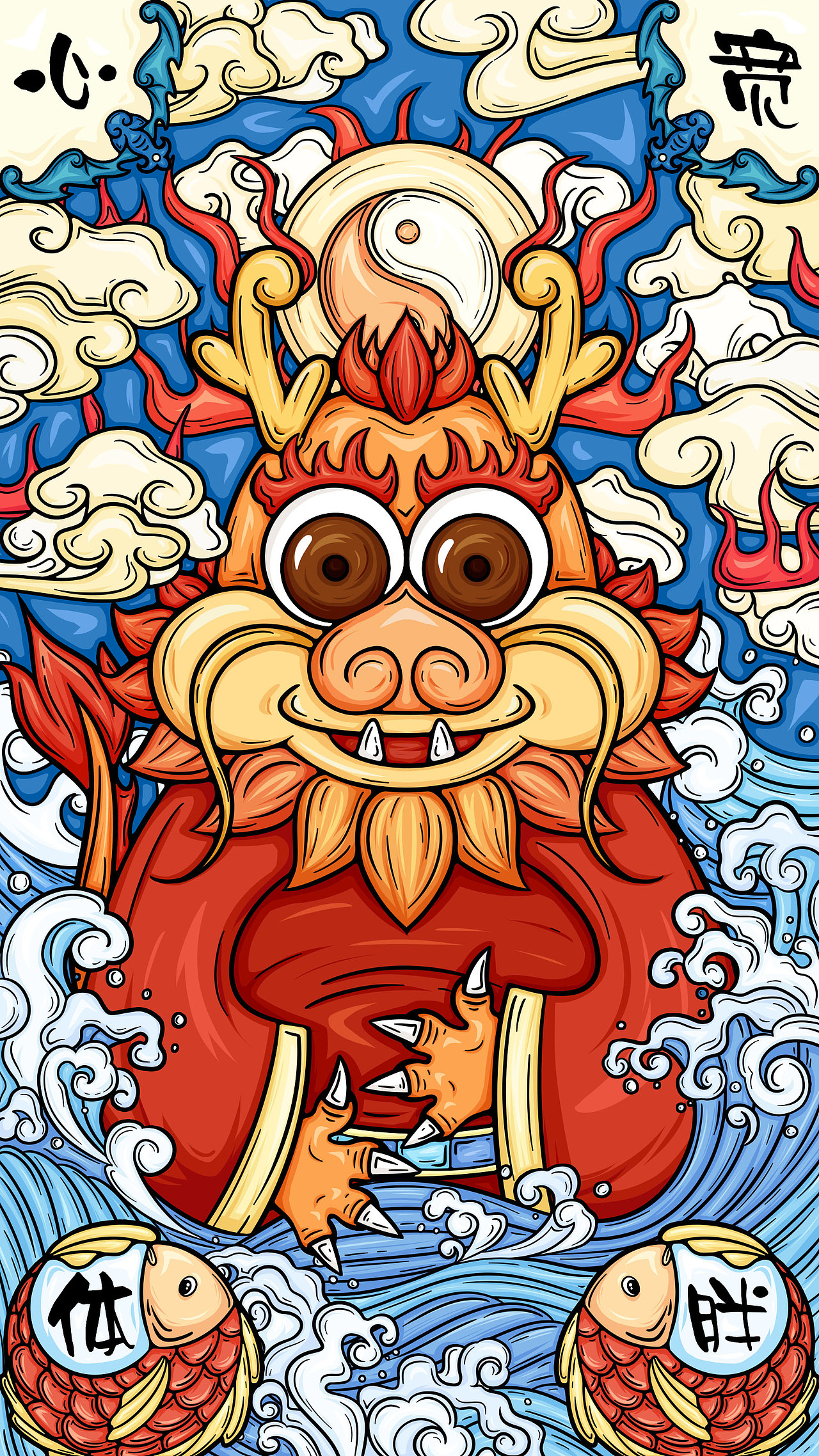 国潮胖龙-心宽体胖（图ZMjU2NTk3MjI0） - 创作习作 - 站酷设计师歪蹄原创素材 - 站酷ZCOOL