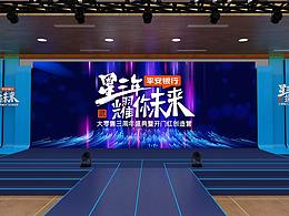 活动