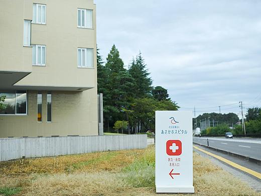 导视系统设计朝霞医院