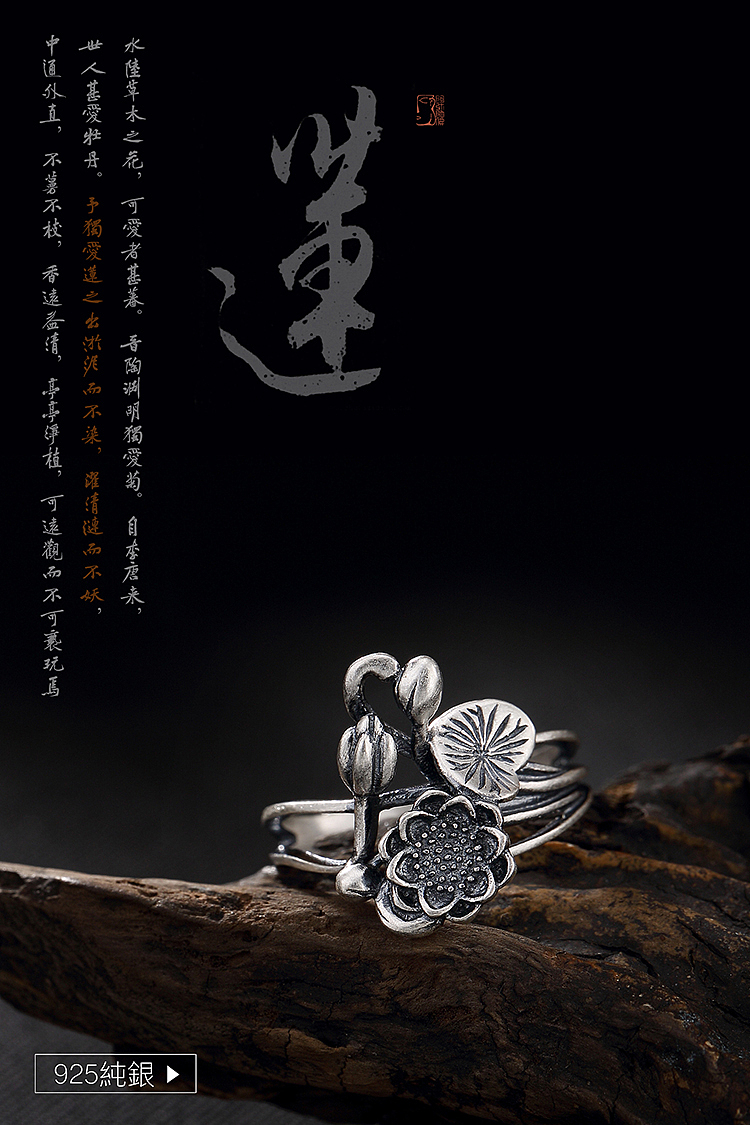 简单中国风佛教银饰淘宝阿里巴巴详情页焦点图海报图part3