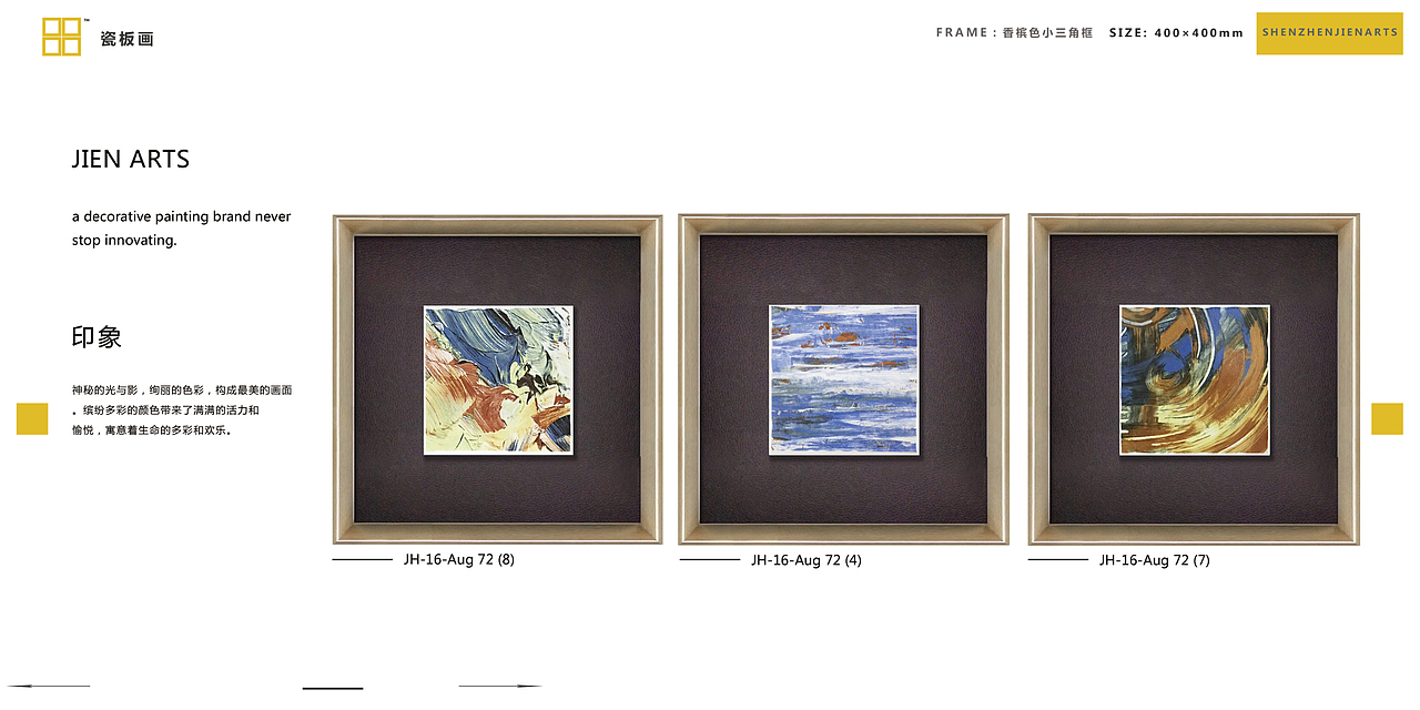 #简欧##现代##美式田园##欧式古典#实物画;装饰画、效果图、国画、大堂挂画、饰品、摆件、软装配画、室内设计
