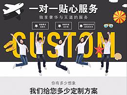 宣传册