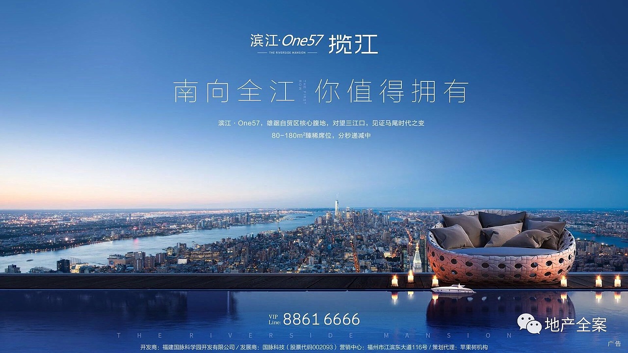 地产海报（图ZMTMzMTc4MzE2） - 海报 - 站酷设计师ZIYUEYUE原创素材 - 站酷ZCOOL