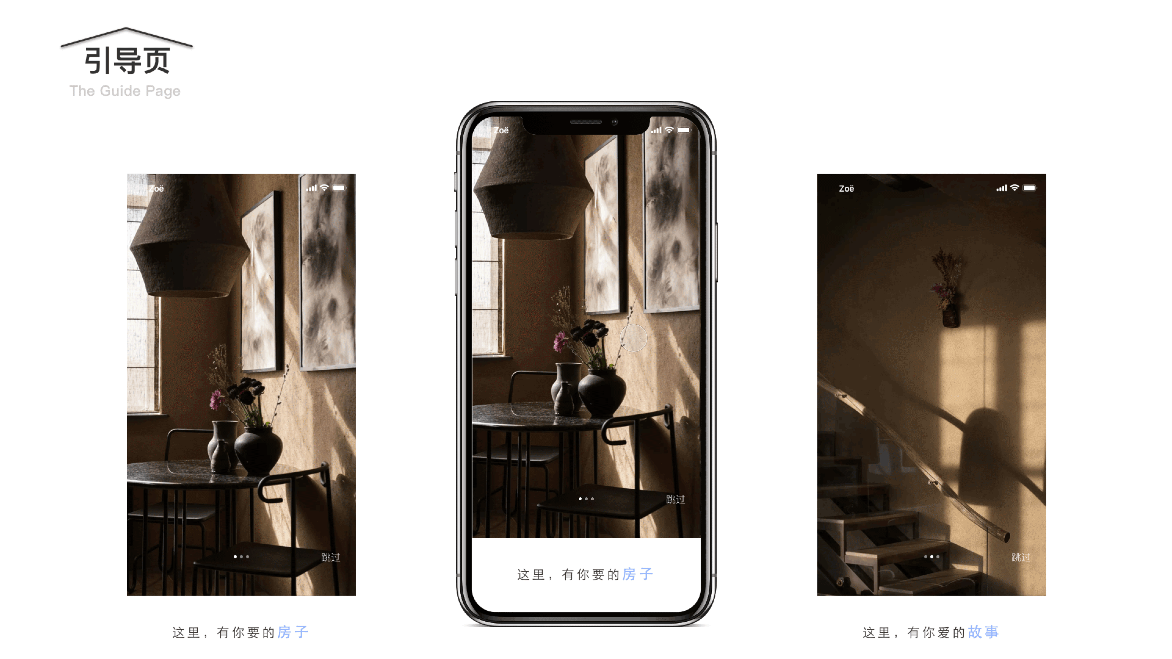 作品集（图ZMTk5NTIzNzYw） - APP界面 - 站酷设计师卓怡_LuckyZoe原创素材 - 站酷ZCOOL