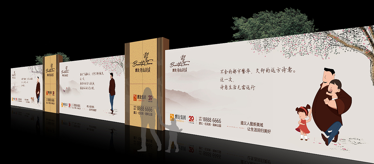 地产项目提报（图ZMjc1Mjk4ODg4） - 品牌 - 站酷设计师wanjart原创素材 - 站酷ZCOOL